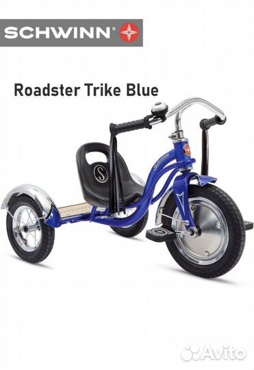 Детский велосипед shwinn 
