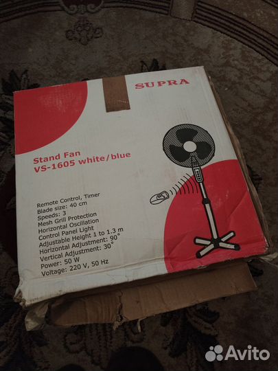 Вентилятор напольный supra