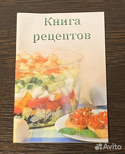 Овощерезка (салатница универсальная) Bradex