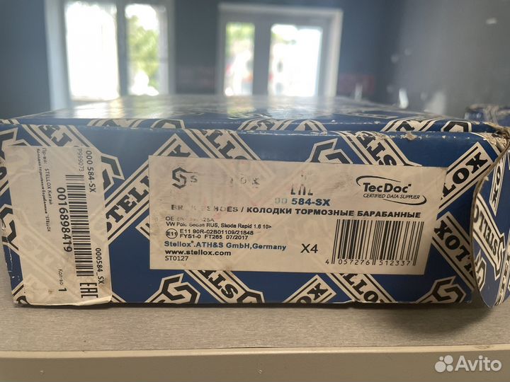 Колодки тормозные барабанные