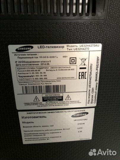 Телевизор Samsung UE32H4270 (Разбор)(По запчастям)