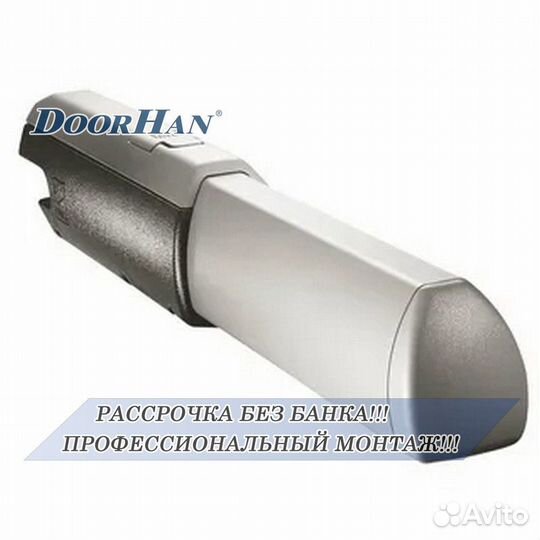 Автоматика для ворот ASW В РАССРОЧКУ