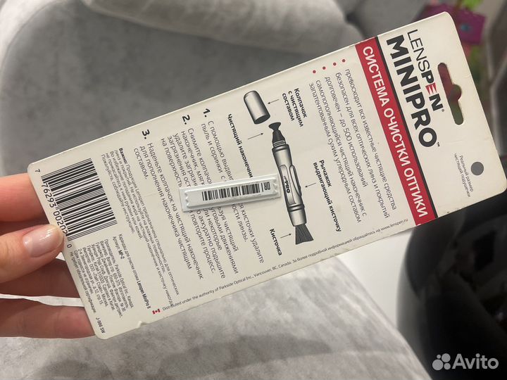 Система очистки оптики lenspen miniPro ll