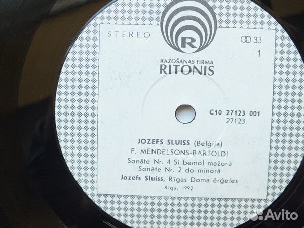 Винил. Орган Рижского Домского Собора-Йозеф Слюйс