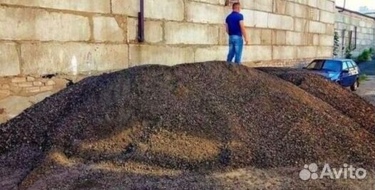 Асфальтный Срез