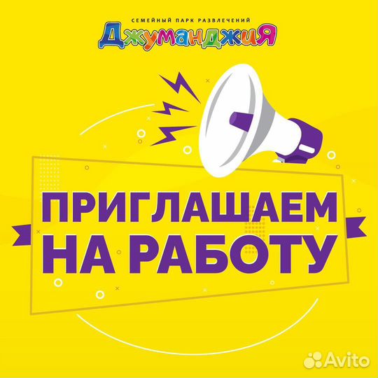 Повар универсал