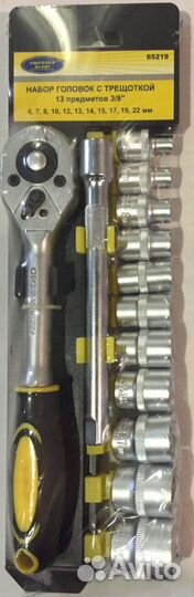 Набор торцевых головок-звездочек 