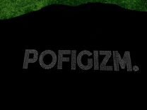 Футболка pofigizm