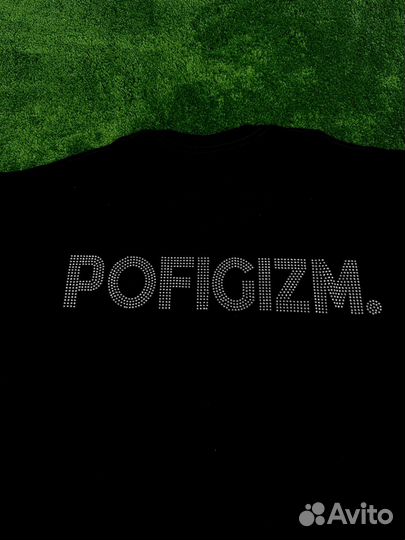 Футболка pofigizm