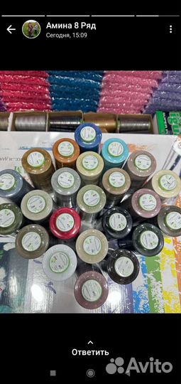 Все для шитья и рукоделия