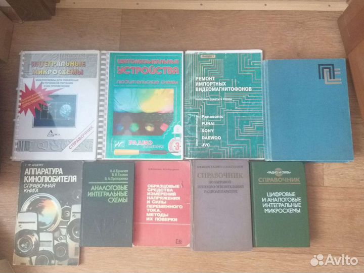 Справочники по бытовой техники, проектир