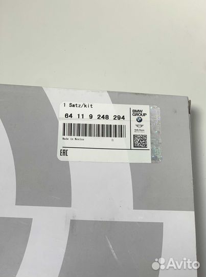 Салонный фильтр BMW 64119248294