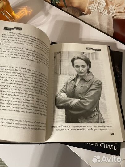 Книги по сериалу Шерлок