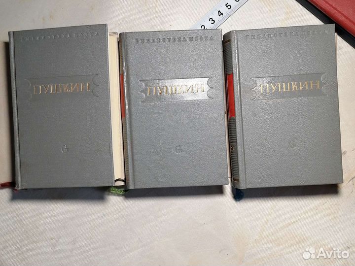 Пушкин 3х томник малый формат 1949г