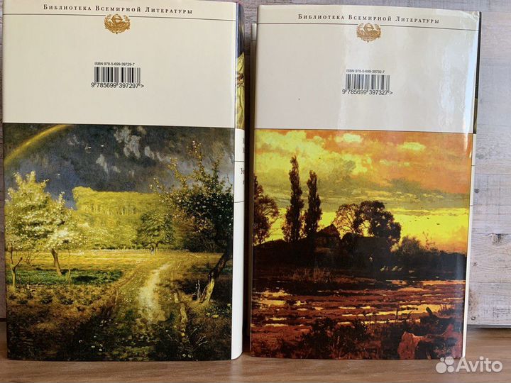 Маргарет Митчелл - Унесенные ветром