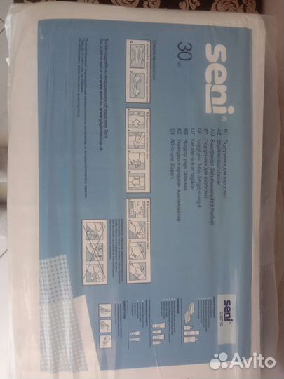 Пеленки впитывающие упаковка 30 шт