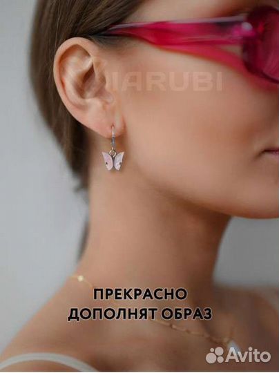 Серьги набор