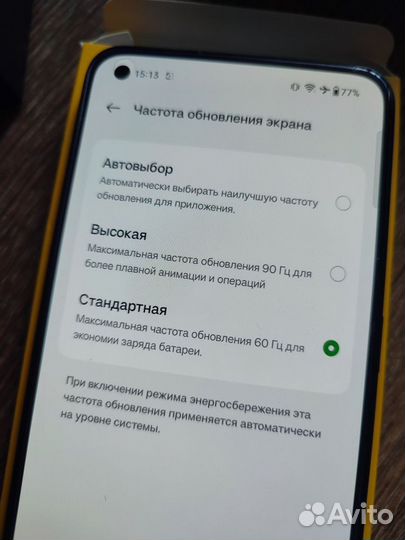 realme 9 4G, 6/128 ГБ