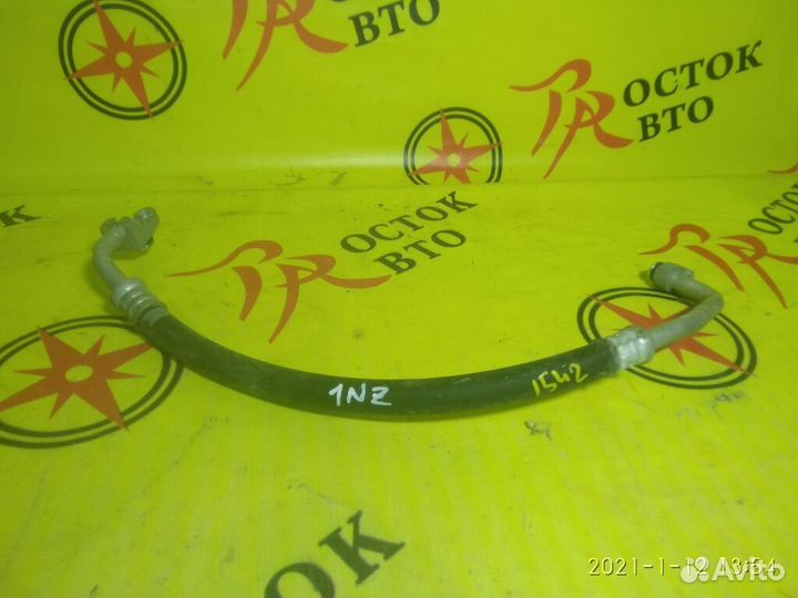 Шланг кондиционера