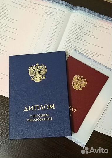 Репетитор по Английскому языку