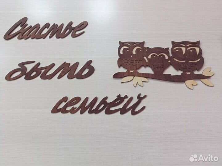 Лазерная резка гравировка