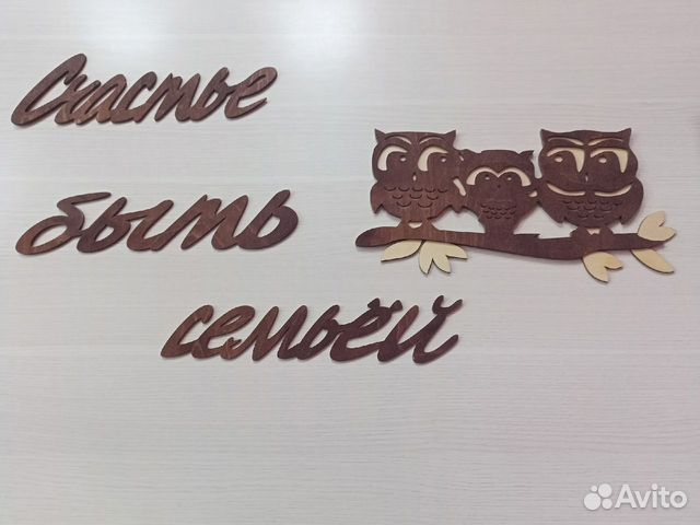 Лазерная резка гравировка