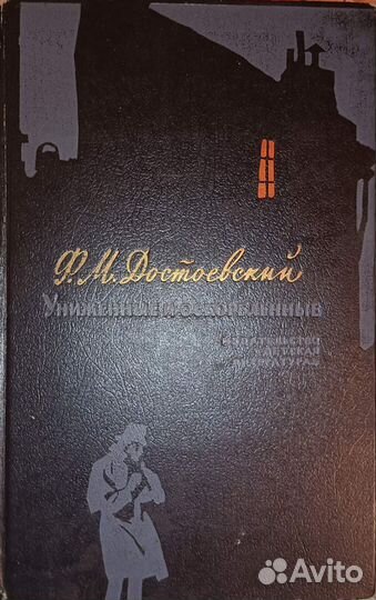 Книги писателей