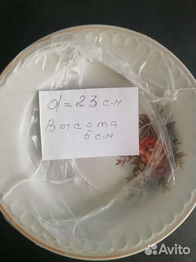 Тарелка СССР