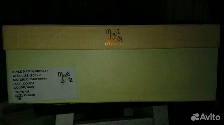 Сапоги евро зима