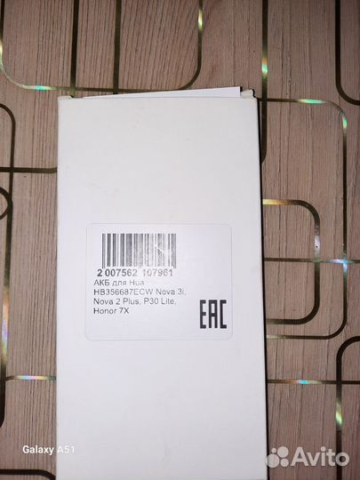 Аккумулятор Huawei p30 lite