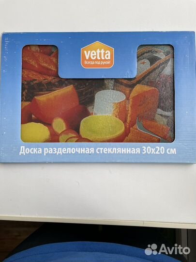 Доска разделочная стеклянная