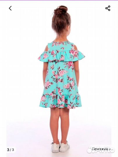 Платье на девочку 140
