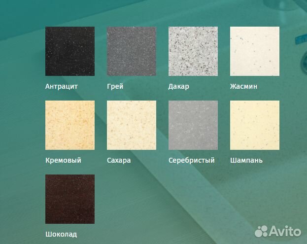 Мойка для кухни