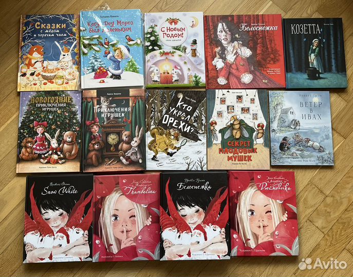 Новые книги издательства Стрекоза