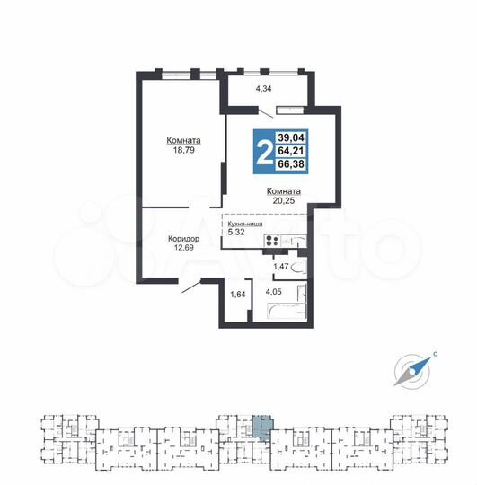 2-к. квартира, 64,3 м², 8/10 эт.