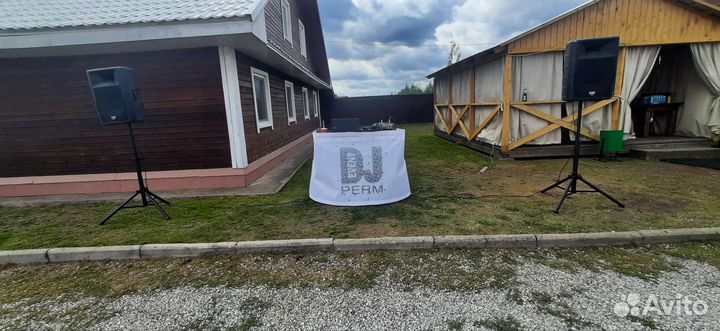 DJ на любое Ваше торжество