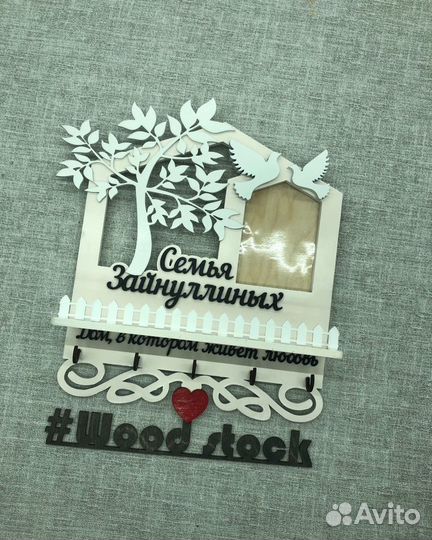 Ключница настенная «family»