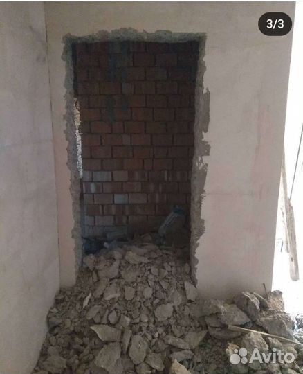 Демонтажные работы