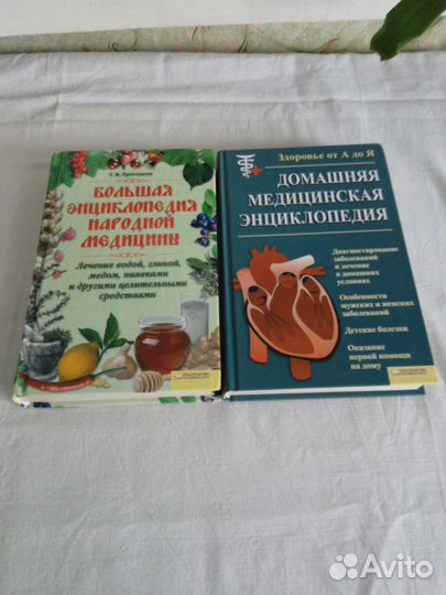 Новые книги исторические, Фентези, Триллер, Класси