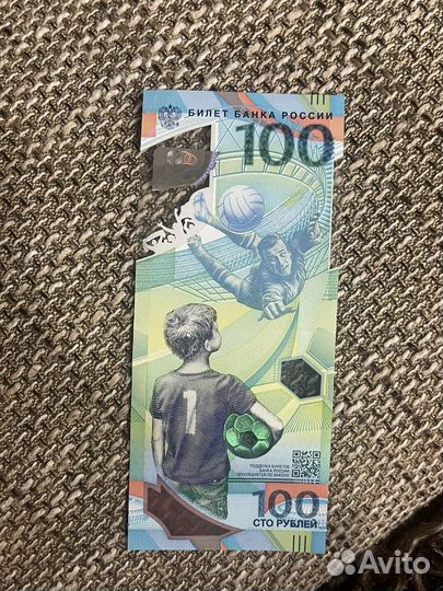 Олимпийские деньги