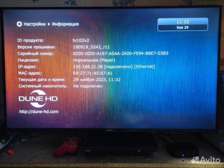 TV приставка dune HD 102