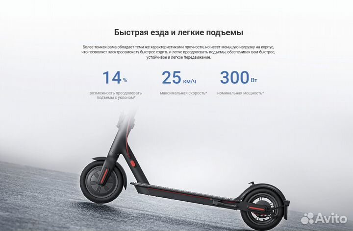 Электросамокат Xiaomi Mi Electric Scooter 3 Lite