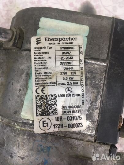Догреватель Eberspacher D5WZ Sprinter Classic шпех
