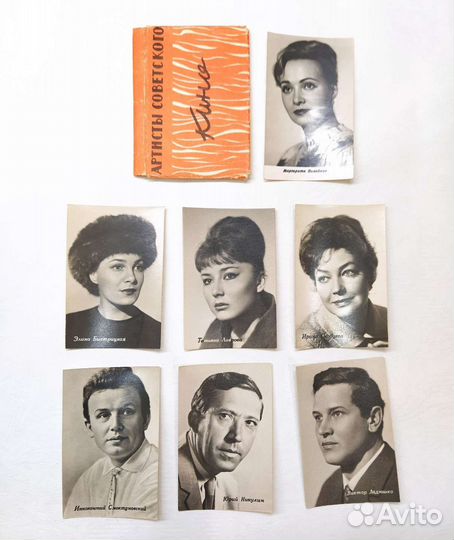 Карточки артистов советского кино