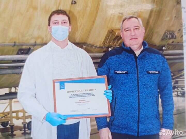 Ведущий инженер технолог, главный сварщик