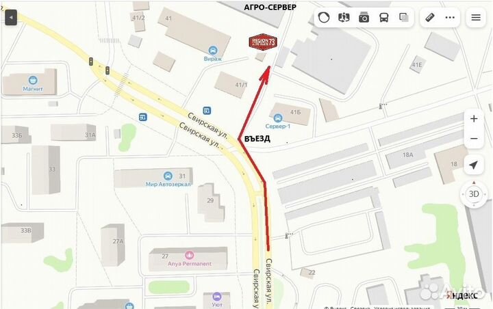 Бампер задний ваз 2123 ваз Niva Travel н/образца