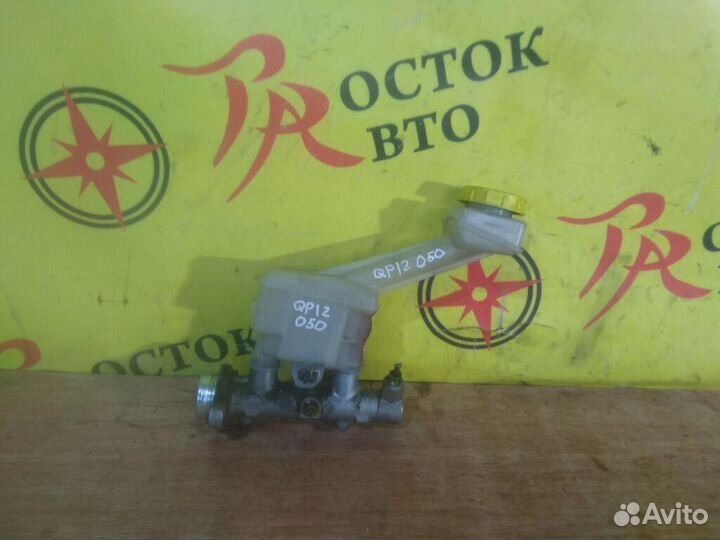 Главный тормозной цилиндр