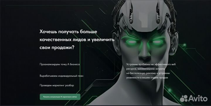 Создание сайтов на тильде под ключ