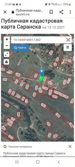 Участок 15 сот. (СНТ, ДНП)