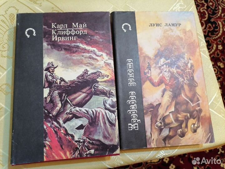 Библиотека приключений